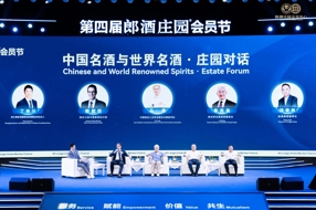 邁向“世界十大名酒”，中國郎牽手保樂力加競速白酒國際化